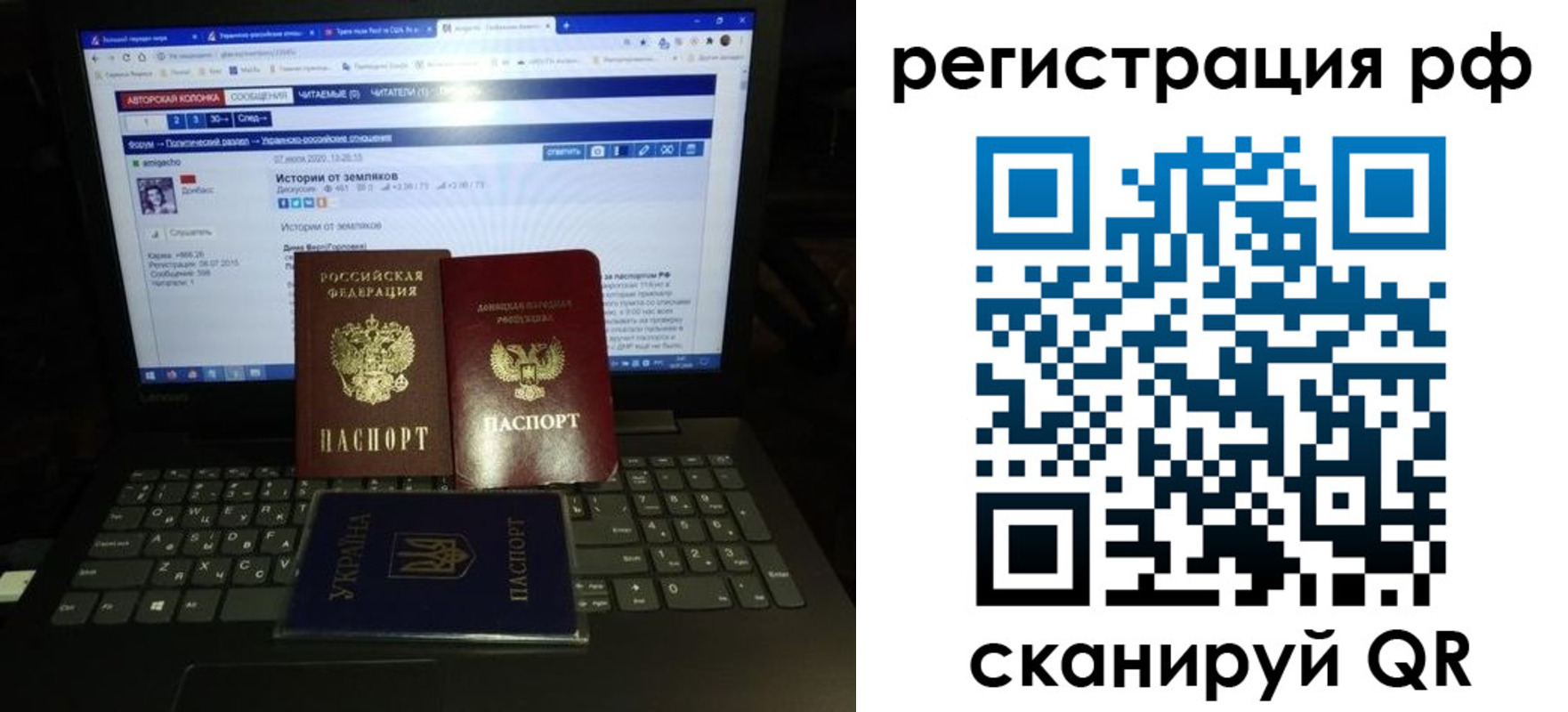 временная регистрация поиск в Абакане